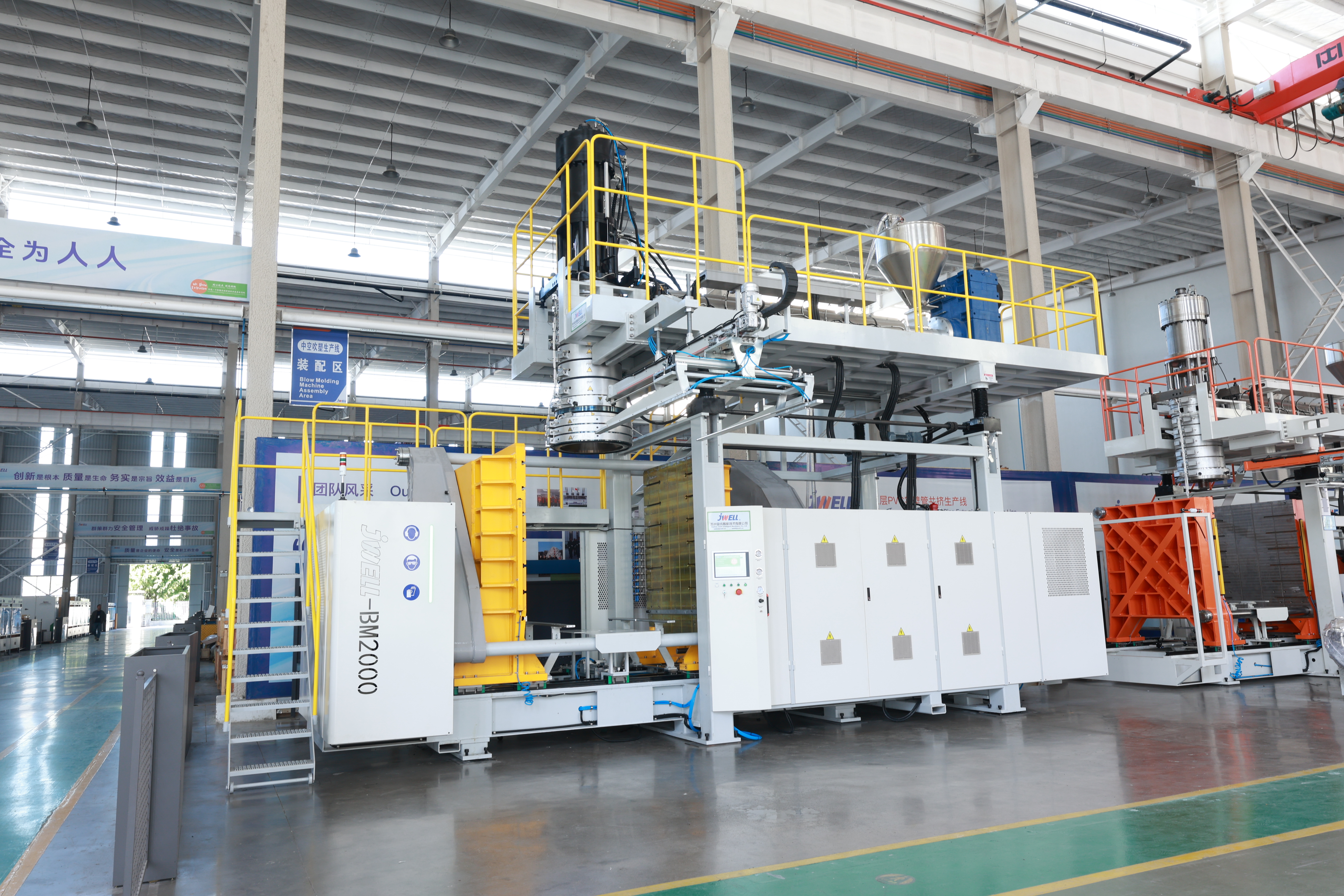 Máquina de moldeo por soplado Jwell 500L/1000L para HDPE industrial de nueve patas/hueco/palet moldeado por soplado monolítico