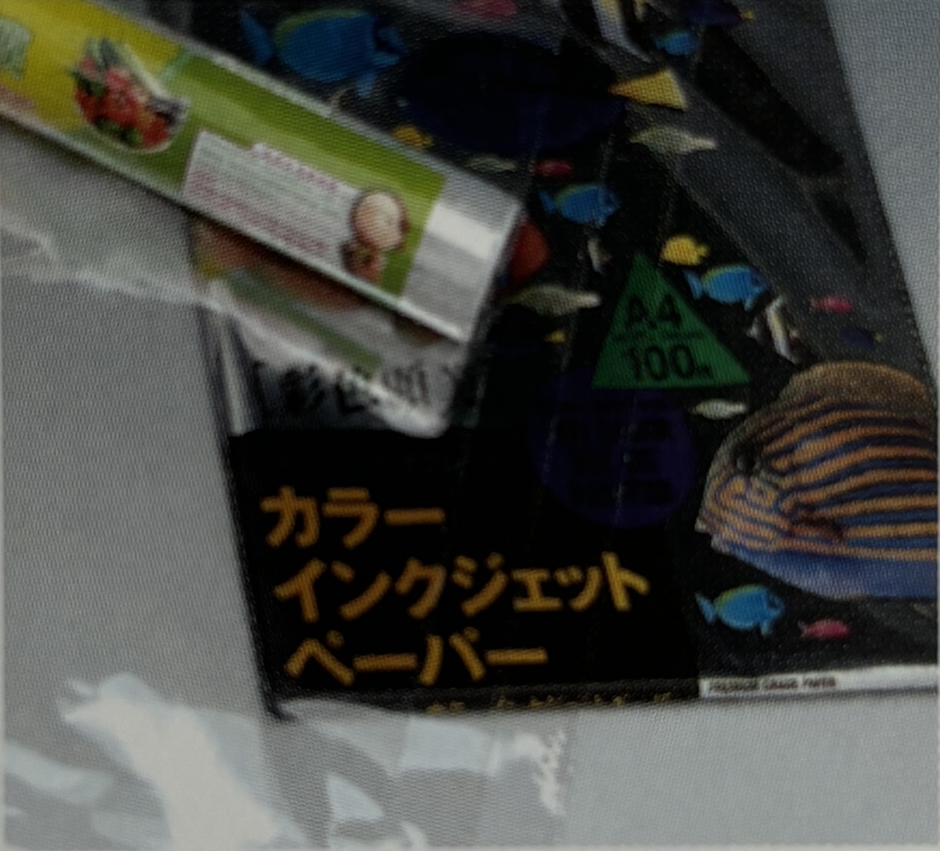 Serie de matrices de láminas JW-P-AT1