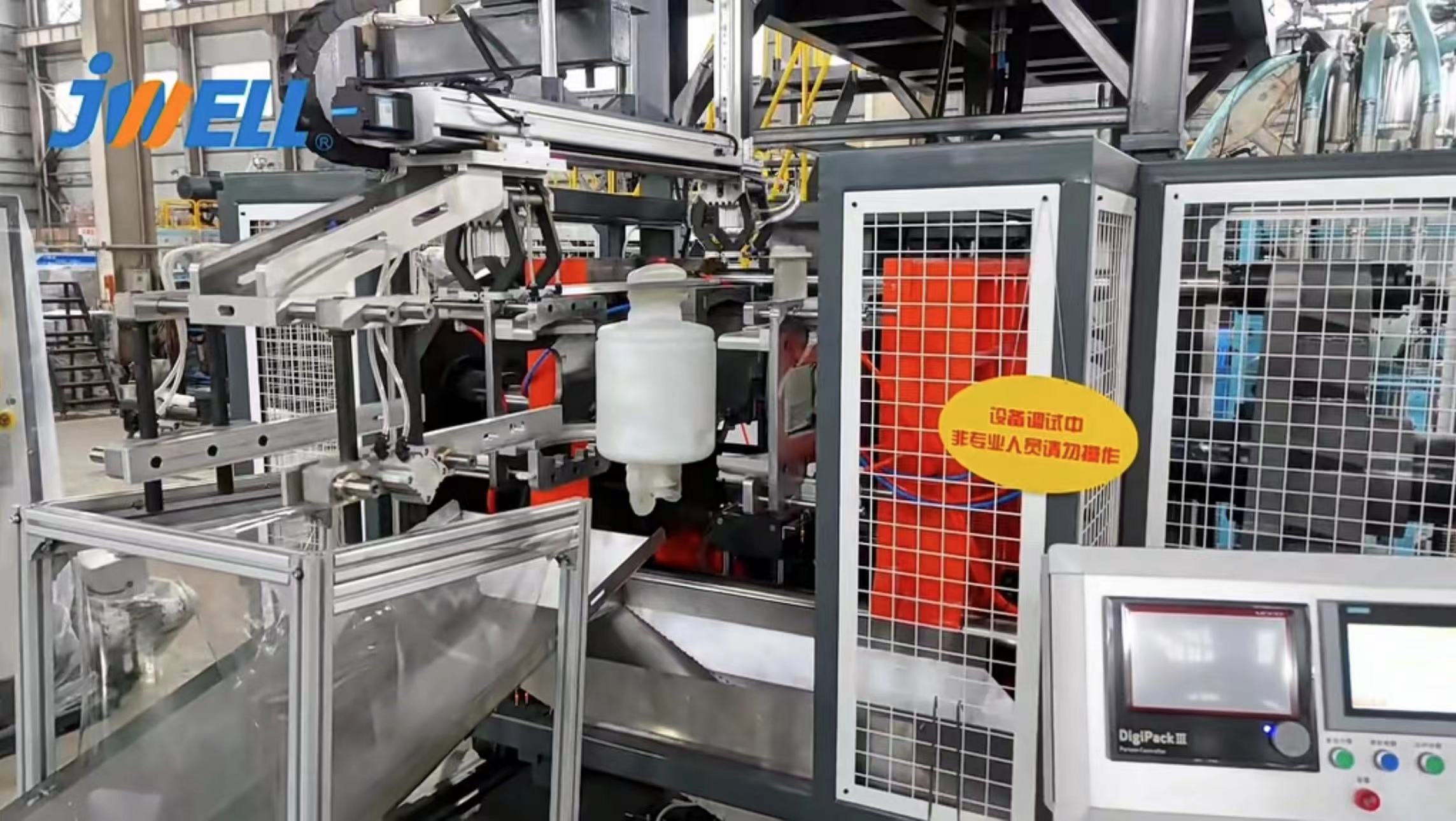 Máquina de moldeo por soplado de doble estación JWELL 50L/100L para contenedor de líquidos químicos con barril con brida abierta