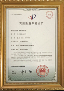 Certificaciones de patentes de modelos de utilidad