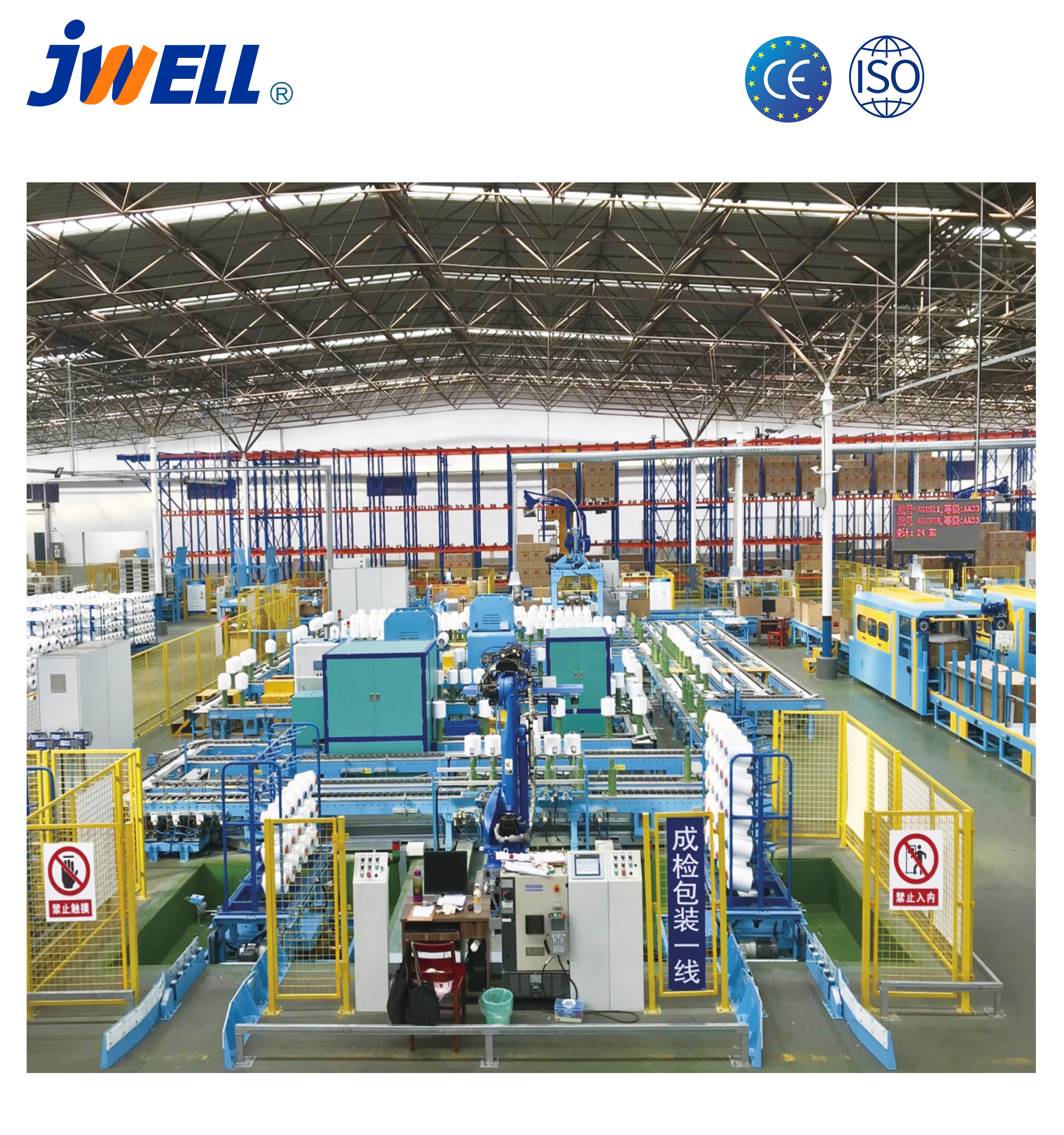 Equipo auxiliar de ingeniería de hilado de fibras químicas